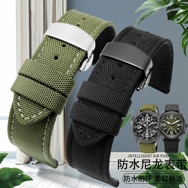 Nylon Nato Strap - For Omega Seiko Casio Tissot Watch