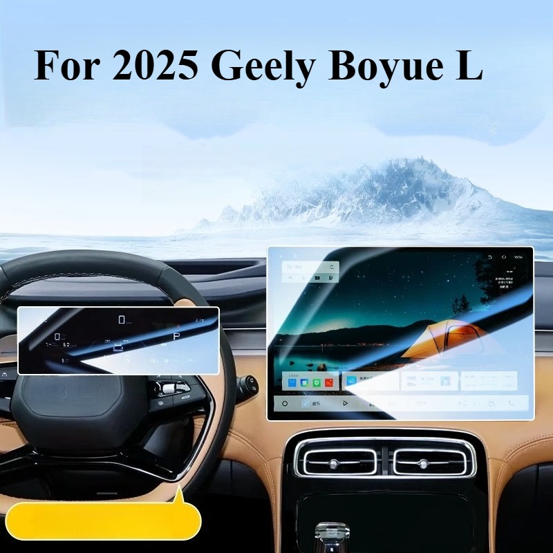 For 2025 Geely Starray Boyue L - مراجعة Screen Protector Film وسعره