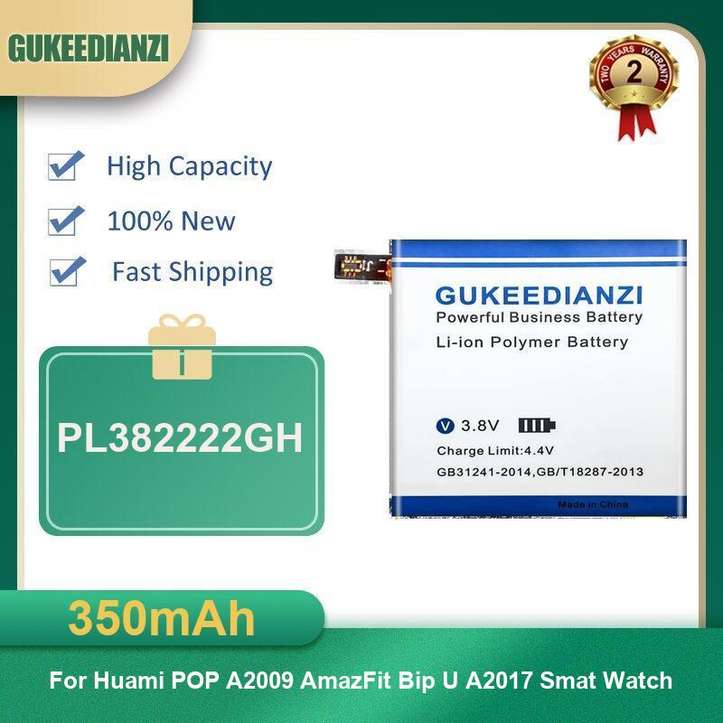 Battery For Huami AmazFit Trex - مراجعة Smartwatch A1914 وسعره