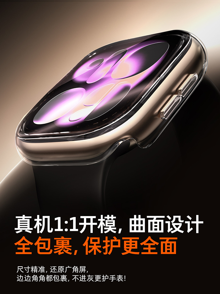 2pcs Tempered Glass Case For A - مراجعة Apple Smartwatch Accessories وسعره