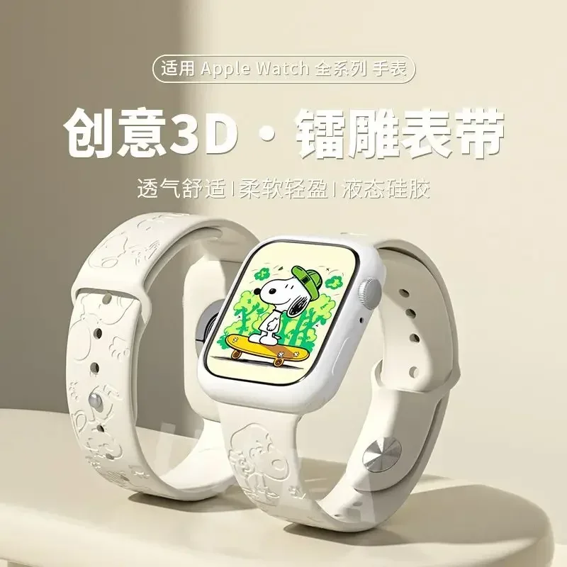 Snoopy iwatch8 watch with appl - مراجعة Apple Smartwatch Accessories وسعره
