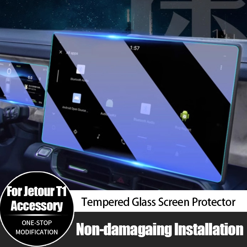 For Chery Jetour T1 High Defin - مراجعة Screen Protector Film وسعره