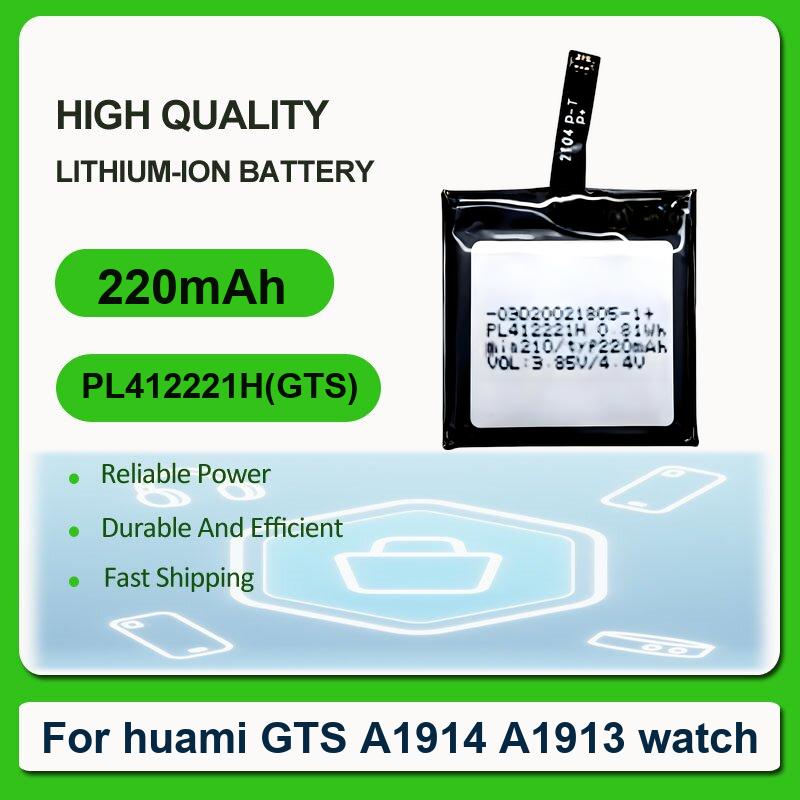 Battery For Huami AmazFit Trex - مراجعة Smartwatch A1914 وسعره