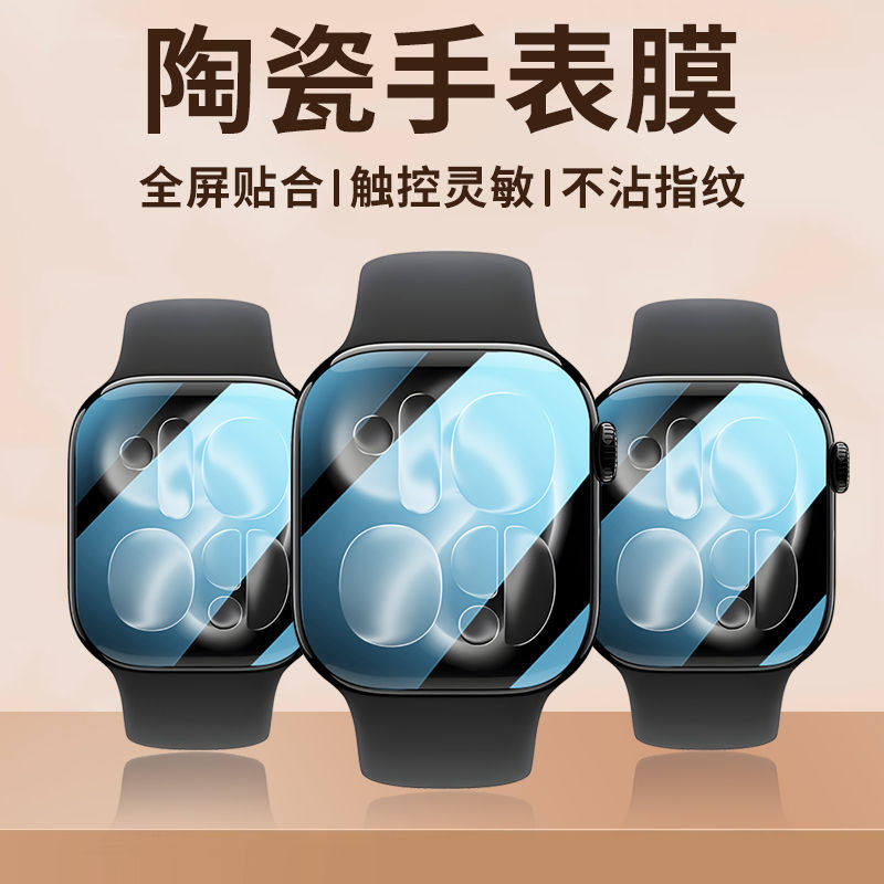 Protector Film For Apple Watch - مراجعة Apple Smartwatch Accessories وسعره