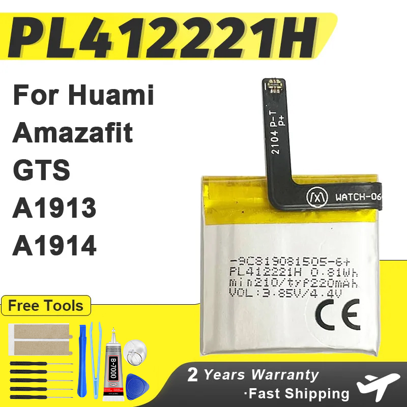220mAh PL412221H Battery For H - مراجعة Smartwatch A1914 وسعره