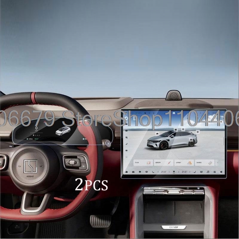 For ZEEKR 007GT 7GT 2025 2026  - مراجعة Screen Protector Film وسعره