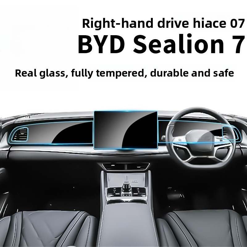 RHD for BYD Sealion 7 Ultra-Cl - مراجعة Screen Protector Film وسعره