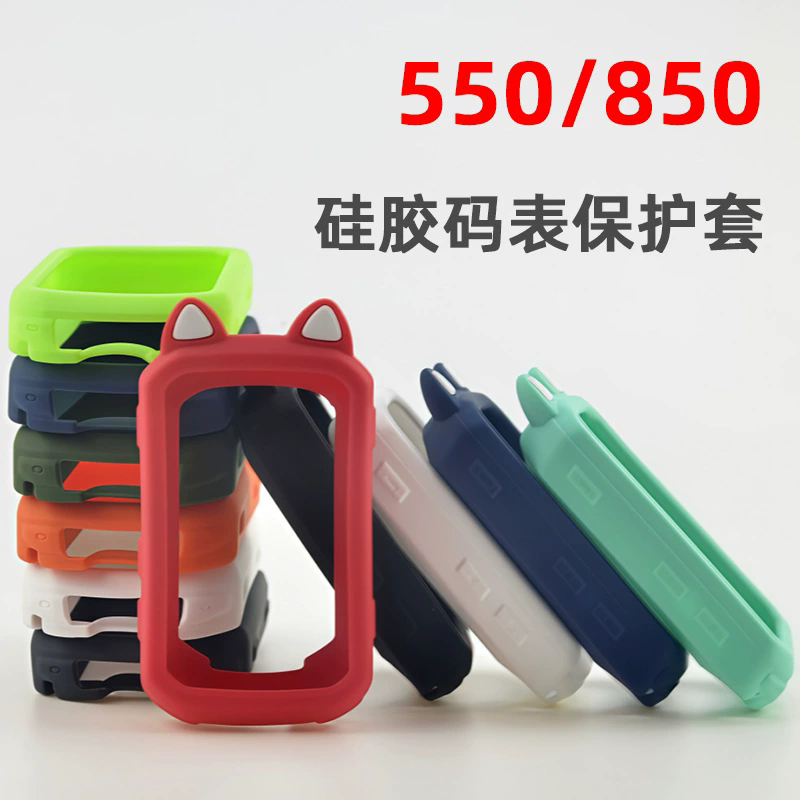 For Garmin Edge 550 850 Case w - مراجعة Screen Protector Film وسعره